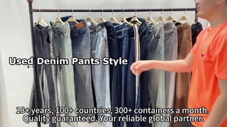 used denim pant